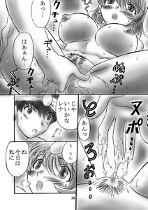 Page 23 of JOB STAR 2 - preview thumbnail