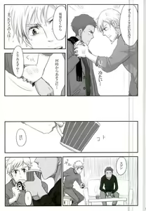 Page 10 of Jinsei Omoi Doori ni Ikanai mono de - preview thumbnail