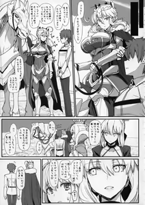 Page 4 of Muttsuri Chichiue Torotoro Koubi - preview thumbnail
