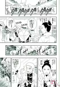 Page 2 of Otoshigorotte Yatsu desu kara - preview thumbnail