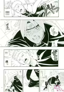 Page 5 of Otoshigorotte Yatsu desu kara - preview thumbnail