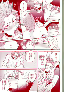 Page 13 of Happiness For You - preview thumbnail