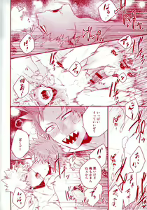 Page 22 of Happiness For You - preview thumbnail