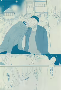Page 132 of Dear+ 2015-03 - preview thumbnail