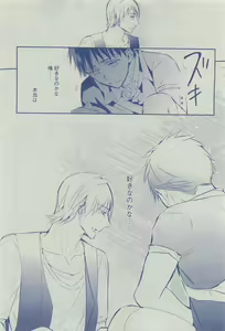 Page 158 of Dear+ 2015-03 - preview thumbnail
