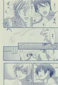 Page 180 of Dear+ 2015-03 - preview thumbnail