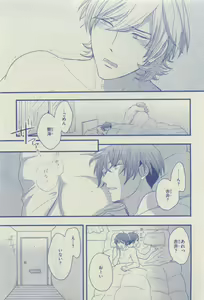 Page 181 of Dear+ 2015-03 - preview thumbnail