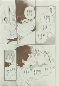 Page 233 of Dear+ 2015-03 - preview thumbnail