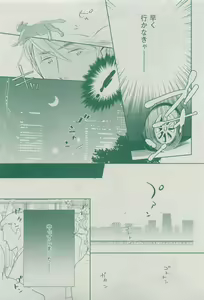 Page 265 of Dear+ 2015-03 - preview thumbnail