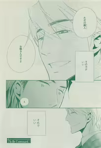 Page 270 of Dear+ 2015-03 - preview thumbnail