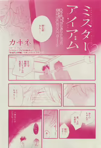 Page 271 of Dear+ 2015-03 - preview thumbnail