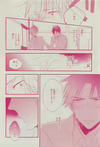 Page 274 of Dear+ 2015-03 - preview thumbnail