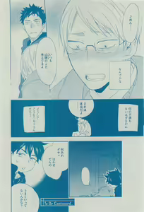 Page 38 of Dear+ 2015-03 - preview thumbnail