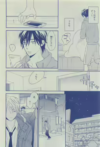 Page 474 of Dear+ 2015-03 - preview thumbnail