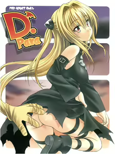 Individual 36 - D-Para — hentai manga cover on Fhentai