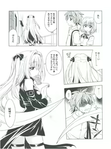 Page 2 of Individual 36 - D-Para - preview thumbnail