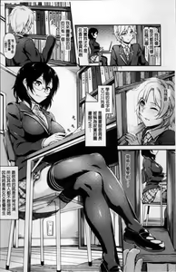 Page 155 of Muttsuri Bitch - preview thumbnail