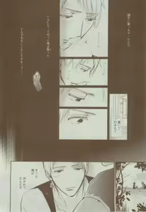 Page 112 of Dear+ 2015-02 - preview thumbnail