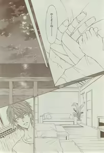Page 138 of Dear+ 2015-02 - preview thumbnail