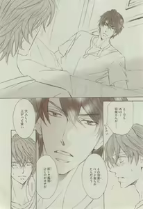 Page 140 of Dear+ 2015-02 - preview thumbnail