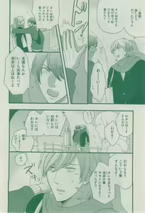 Page 178 of Dear+ 2015-02 - preview thumbnail
