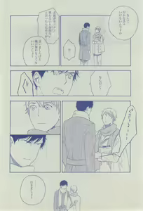 Page 196 of Dear+ 2015-02 - preview thumbnail