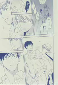 Page 213 of Dear+ 2015-02 - preview thumbnail
