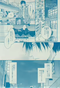 Page 257 of Dear+ 2015-02 - preview thumbnail