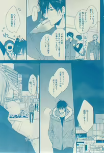 Page 261 of Dear+ 2015-02 - preview thumbnail