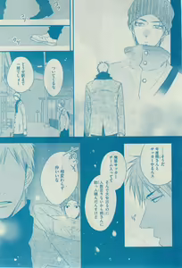 Page 265 of Dear+ 2015-02 - preview thumbnail