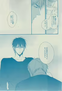 Page 275 of Dear+ 2015-02 - preview thumbnail