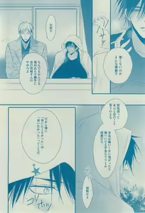 Page 284 of Dear+ 2015-02 - preview thumbnail