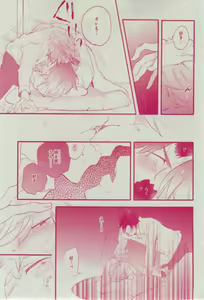 Page 319 of Dear+ 2015-02 - preview thumbnail