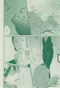 Page 376 of Dear+ 2015-02 - preview thumbnail