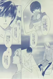 Page 393 of Dear+ 2015-02 - preview thumbnail