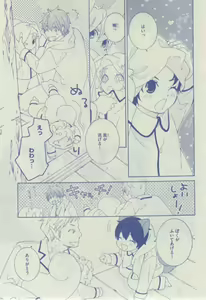 Page 433 of Dear+ 2015-02 - preview thumbnail