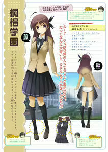 Page 4 of Genshoku Bishoujo Saimin Seifuku Zukan - preview thumbnail