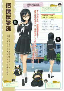 Page 8 of Genshoku Bishoujo Saimin Seifuku Zukan - preview thumbnail
