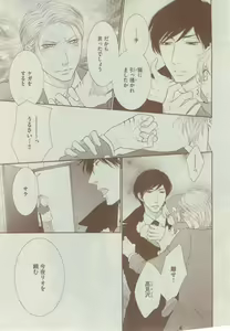 Page 181 of Dear+ 2014-12 - preview thumbnail