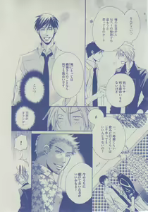 Page 255 of Dear+ 2014-12 - preview thumbnail