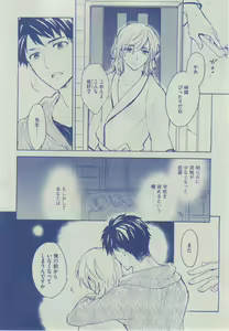 Page 290 of Dear+ 2014-12 - preview thumbnail
