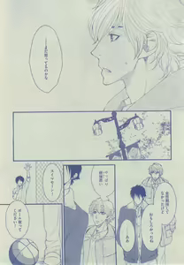 Page 306 of Dear+ 2014-12 - preview thumbnail