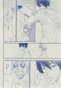 Page 311 of Dear+ 2014-12 - preview thumbnail