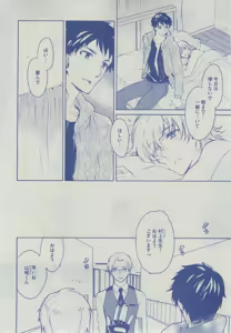 Page 321 of Dear+ 2014-12 - preview thumbnail