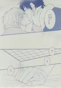 Page 327 of Dear+ 2014-12 - preview thumbnail