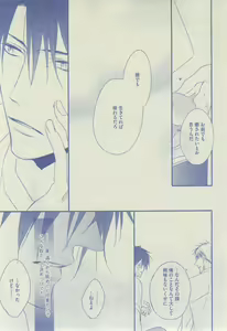 Page 33 of Dear+ 2014-12 - preview thumbnail