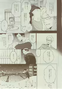 Page 339 of Dear+ 2014-12 - preview thumbnail