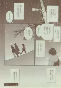 Page 358 of Dear+ 2014-12 - preview thumbnail