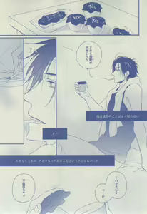 Page 37 of Dear+ 2014-12 - preview thumbnail