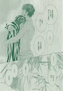 Page 66 of Dear+ 2014-12 - preview thumbnail